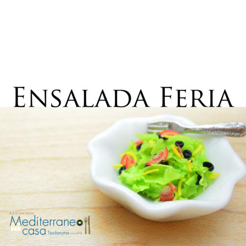Ensalada Feria2コピー