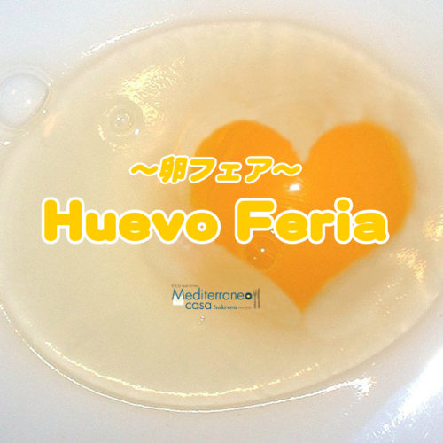 Huevo Feria2