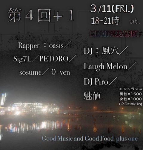 274624990_683408546048798_858435870360784730_n