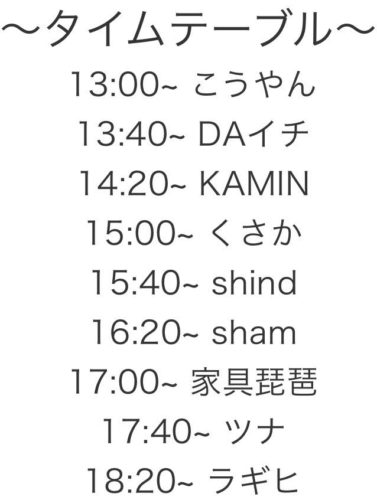 inbound8638024407557147493