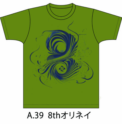 8thオリネイ（A40）サンプル のコピー