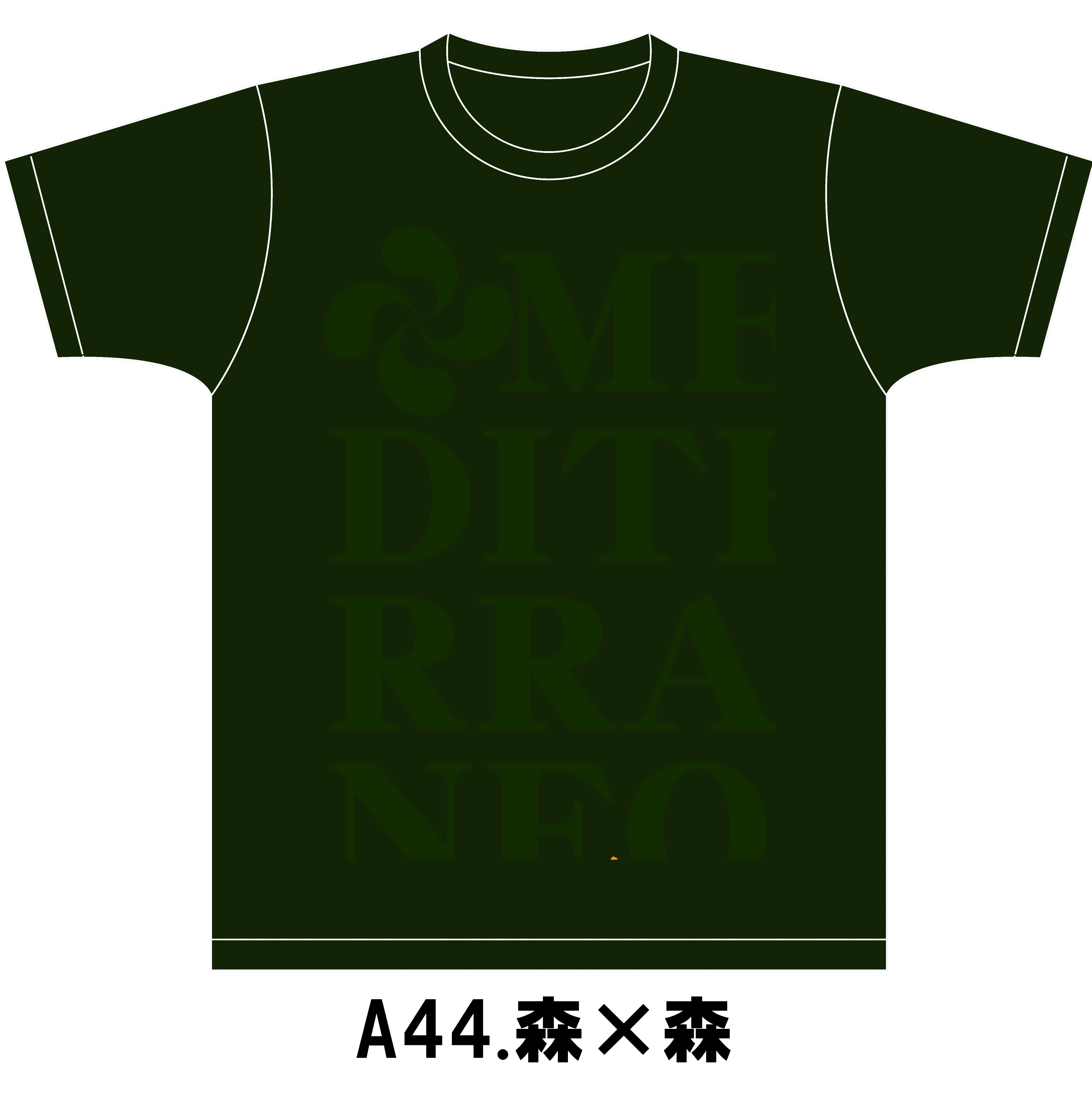 A44森×森 のコピー