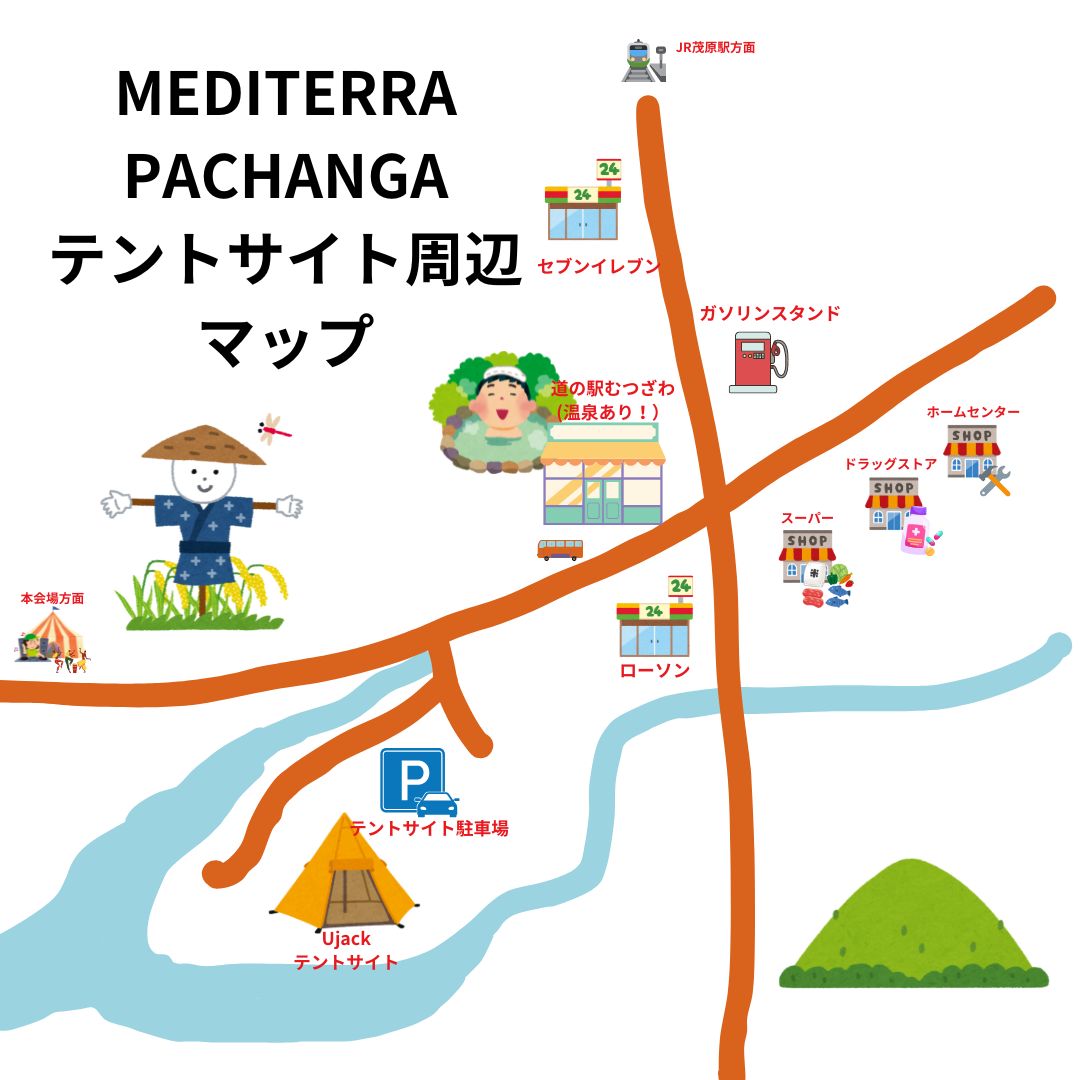 テントサイト周辺マップ