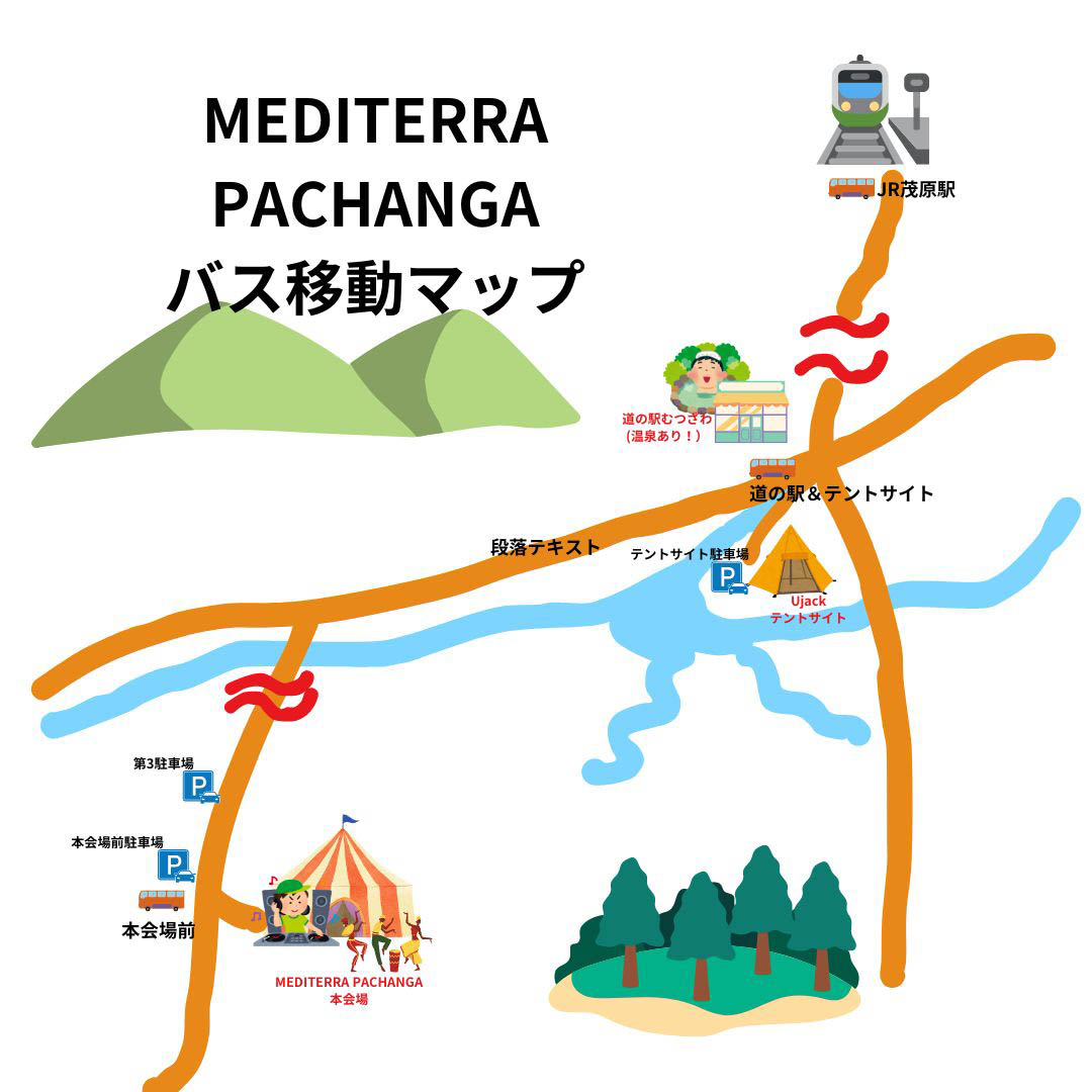 バス移動マップ - 1