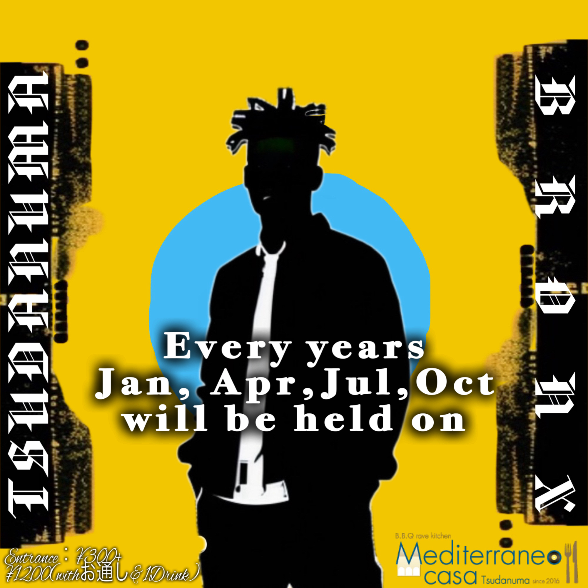 TSUDANUMA BRONX みち