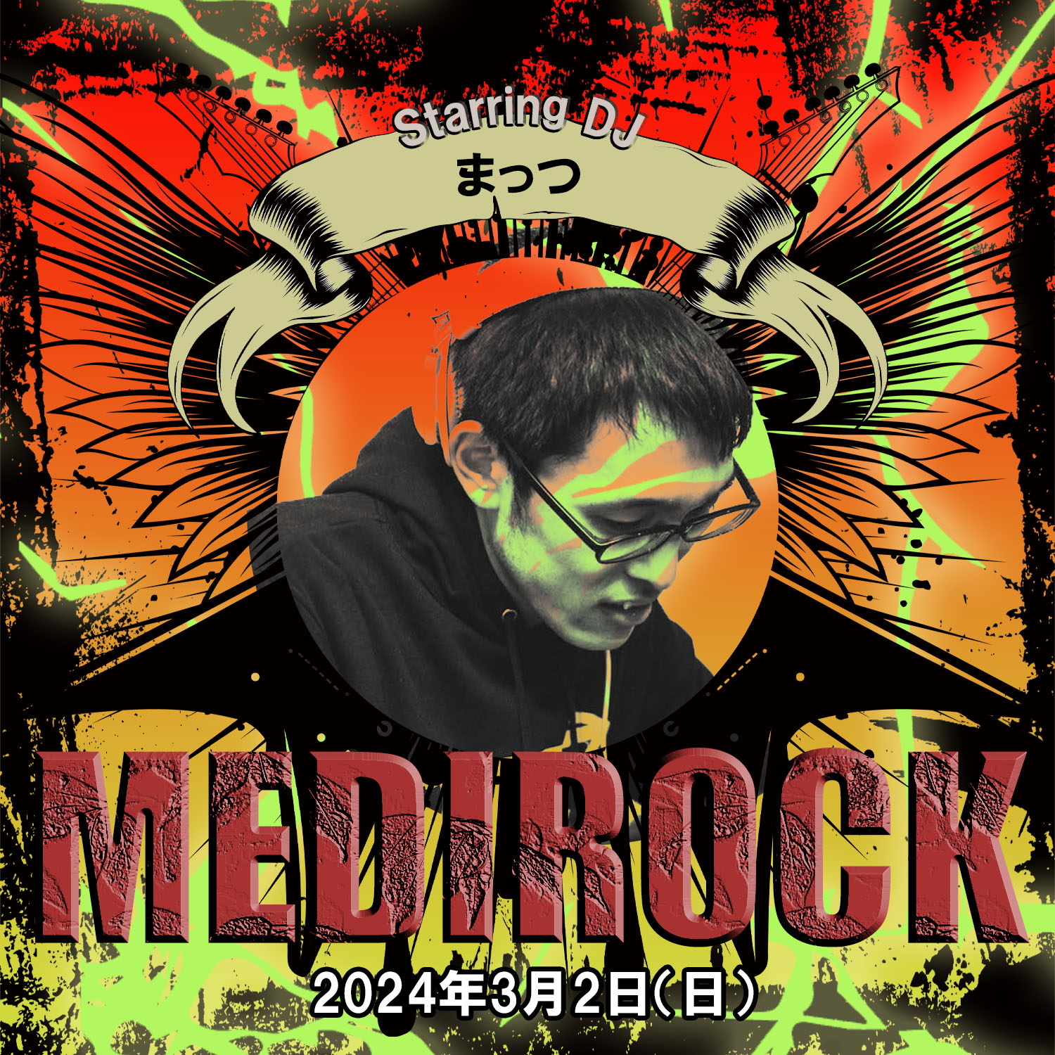 2025_03 のコピー