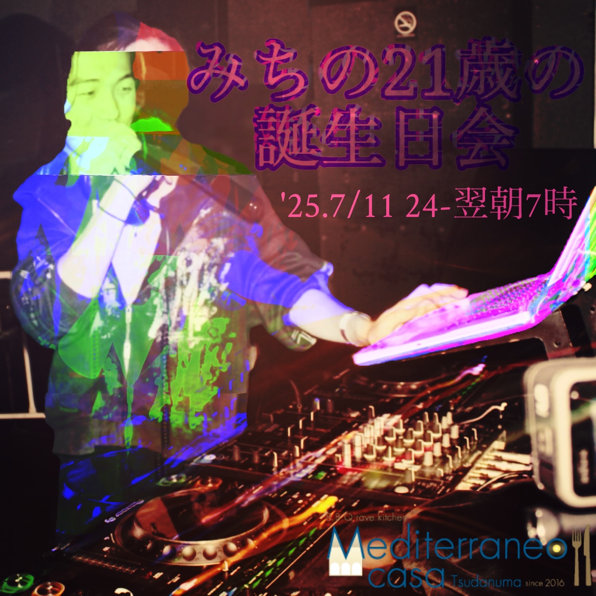 0565141C-3E0D-47E3-9EA9-5D5AA6FC344C