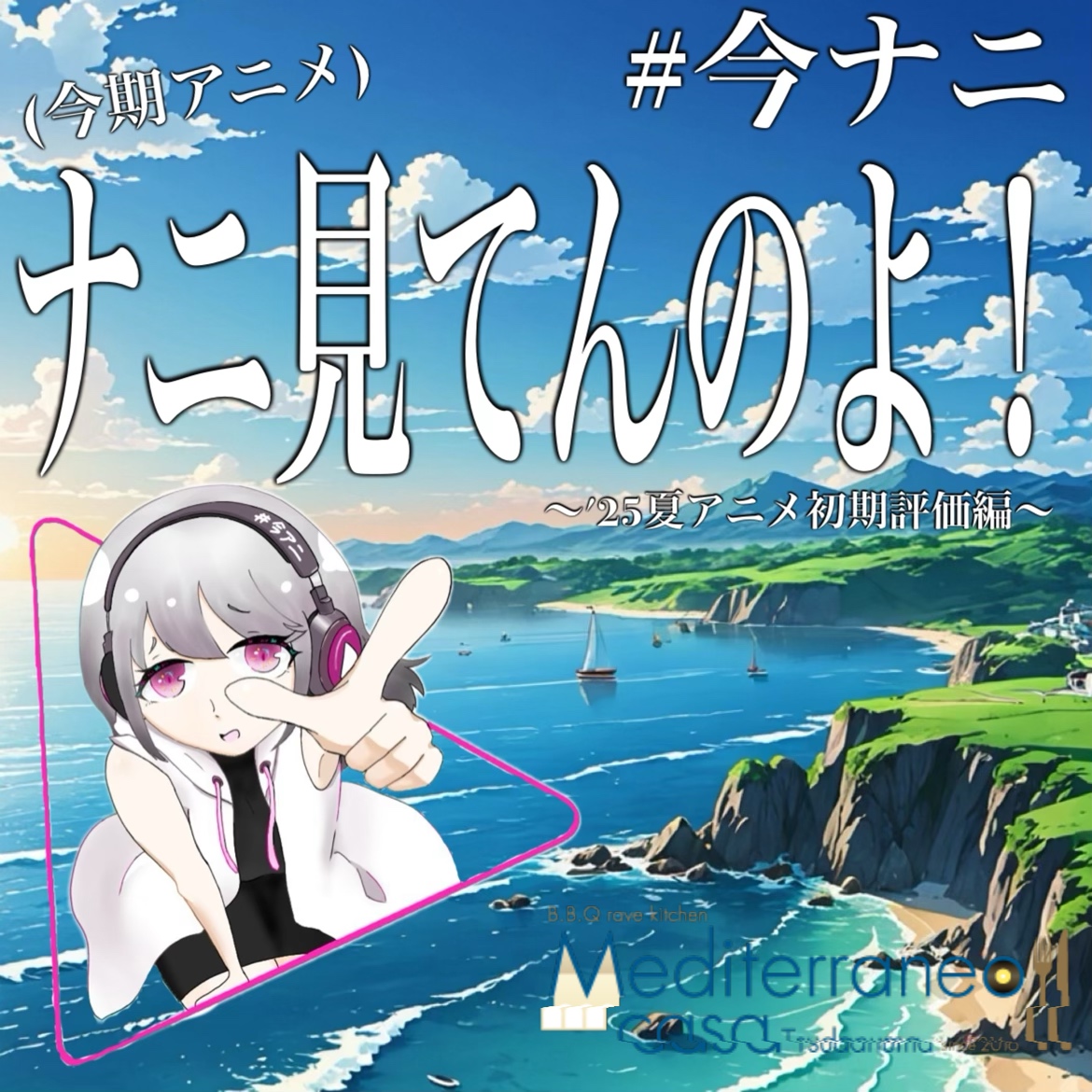 136DA4BE-8690-46BF-B5D8-9A994BD462B7