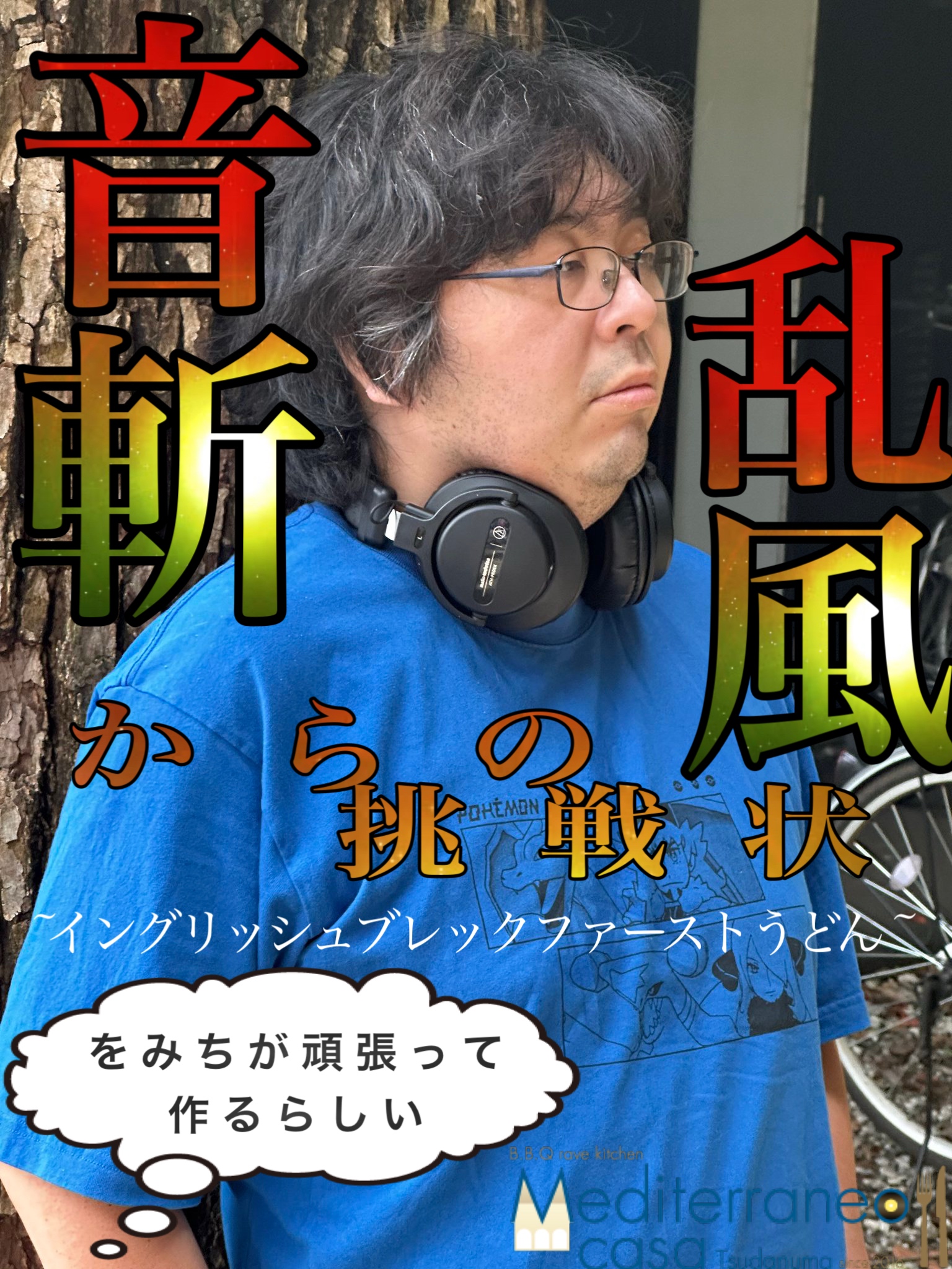 D6226CD0-2A29-4579-B7CA-B676A90DDADF