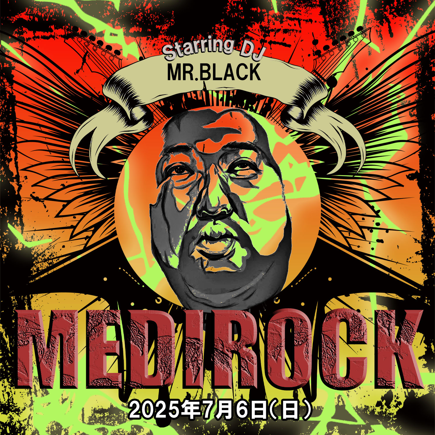 2025_07 のコピー