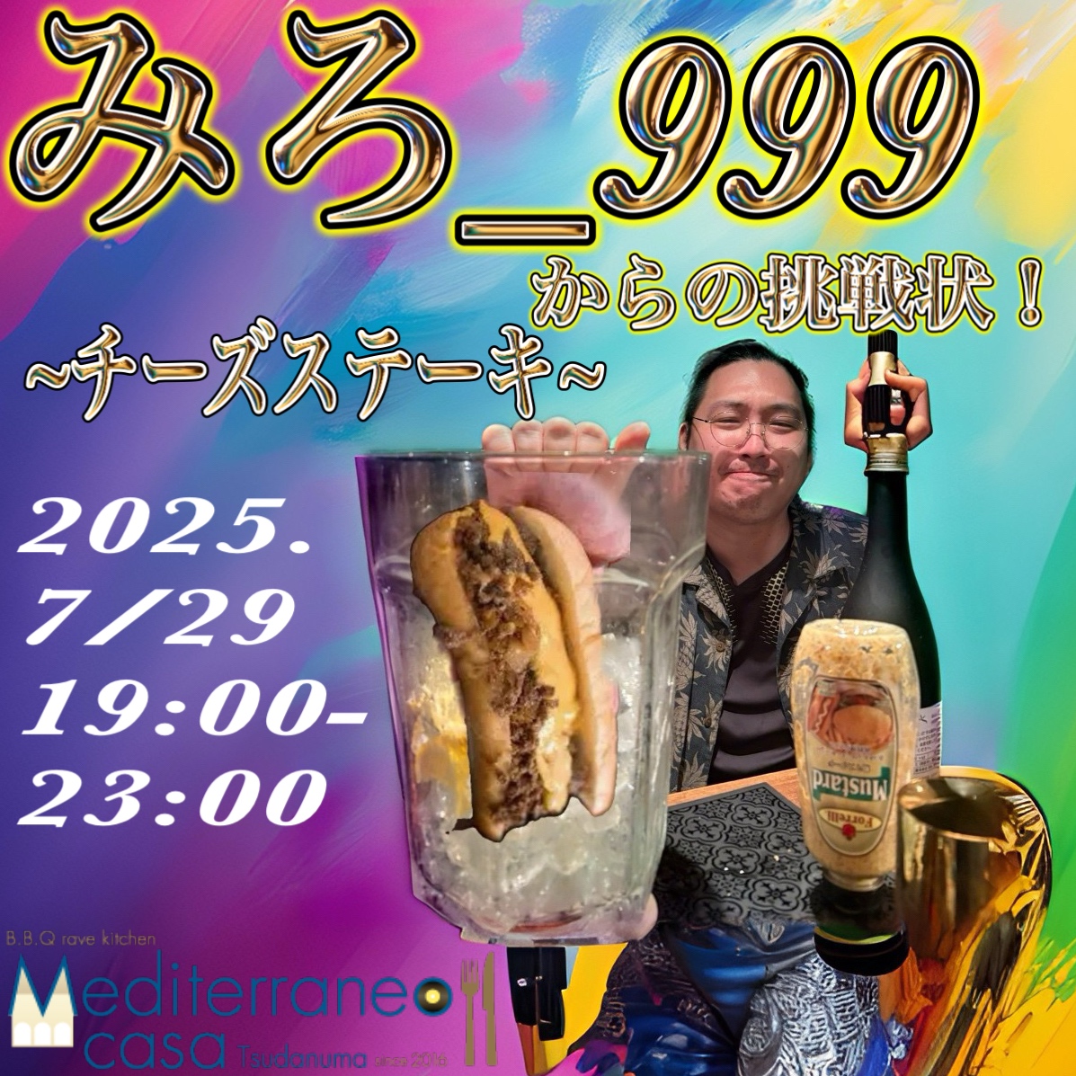 3A7D44F5-8E43-4F42-AC1D-7CBB834462D9