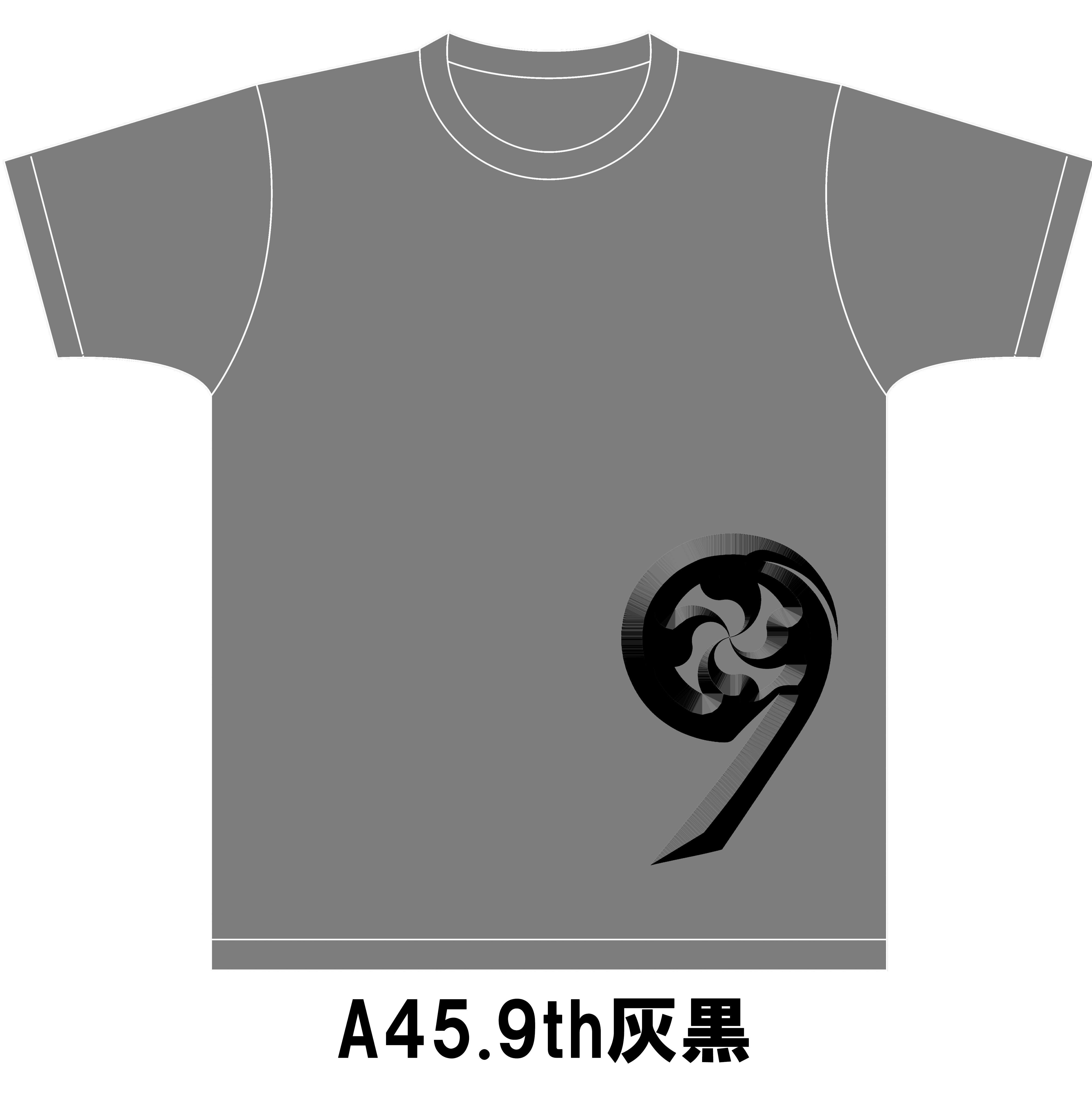 9th灰黒（A45） のコピー