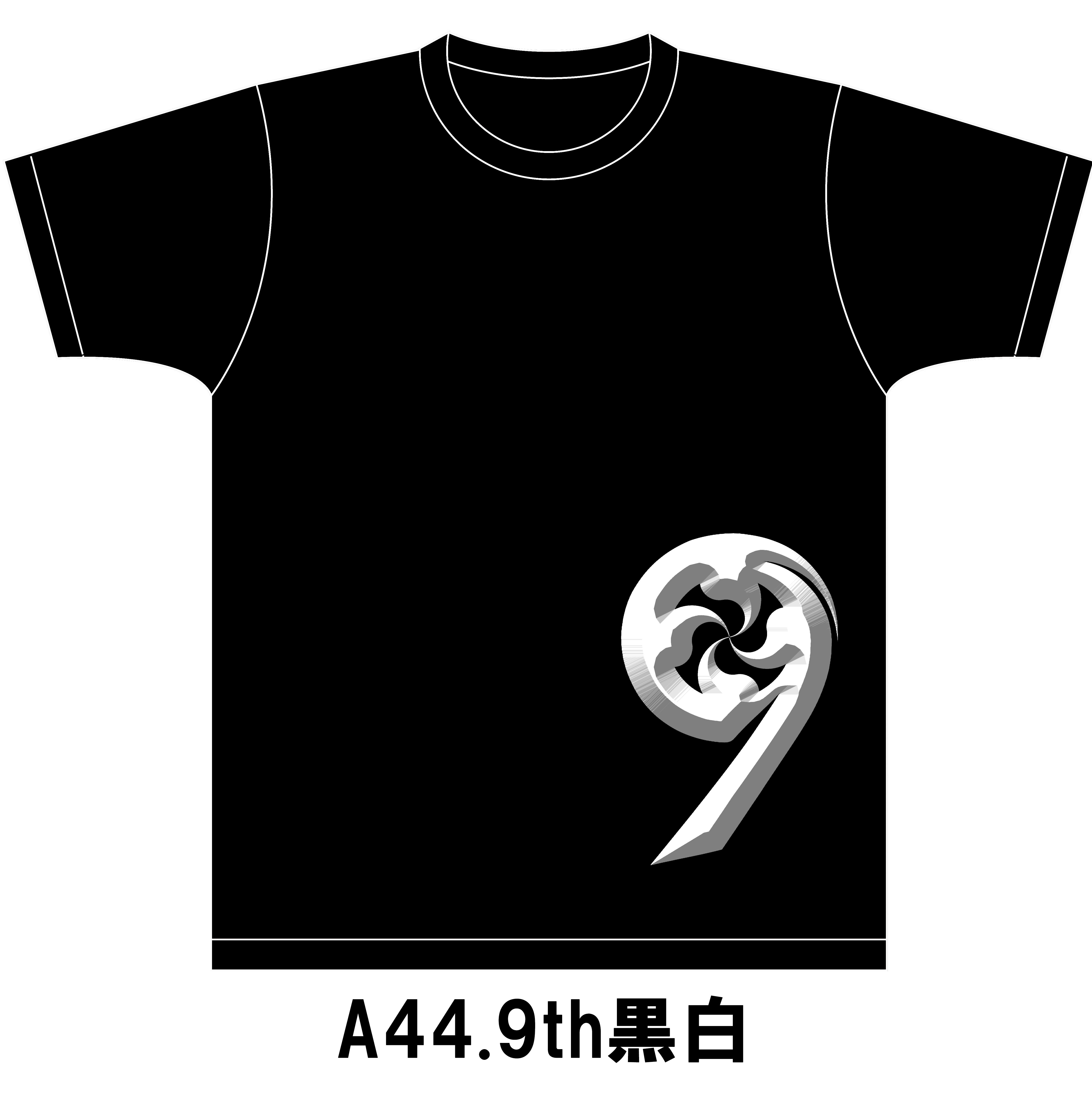 9th黒白（A44） のコピー