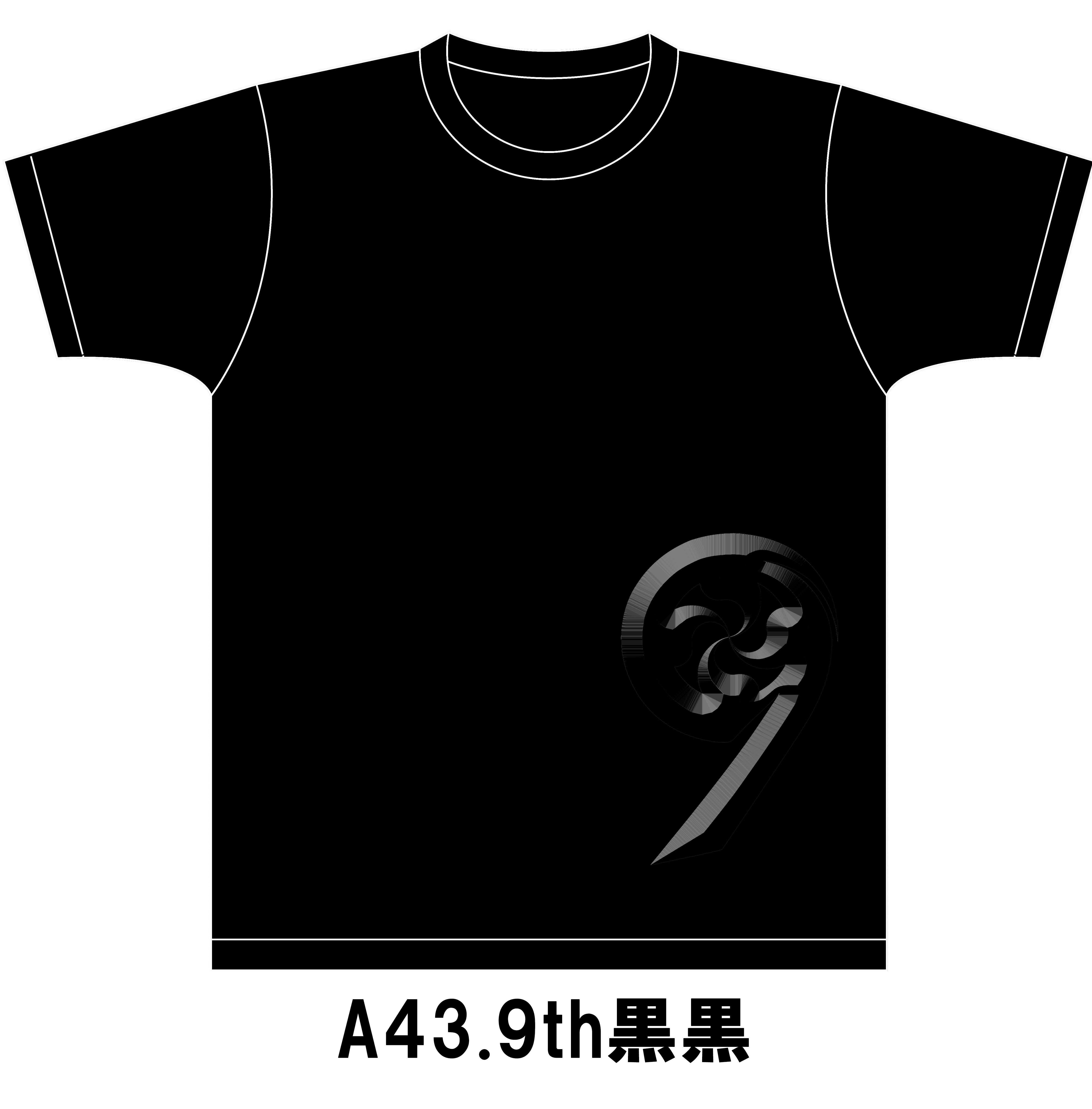 9th黒黒（A43） のコピー