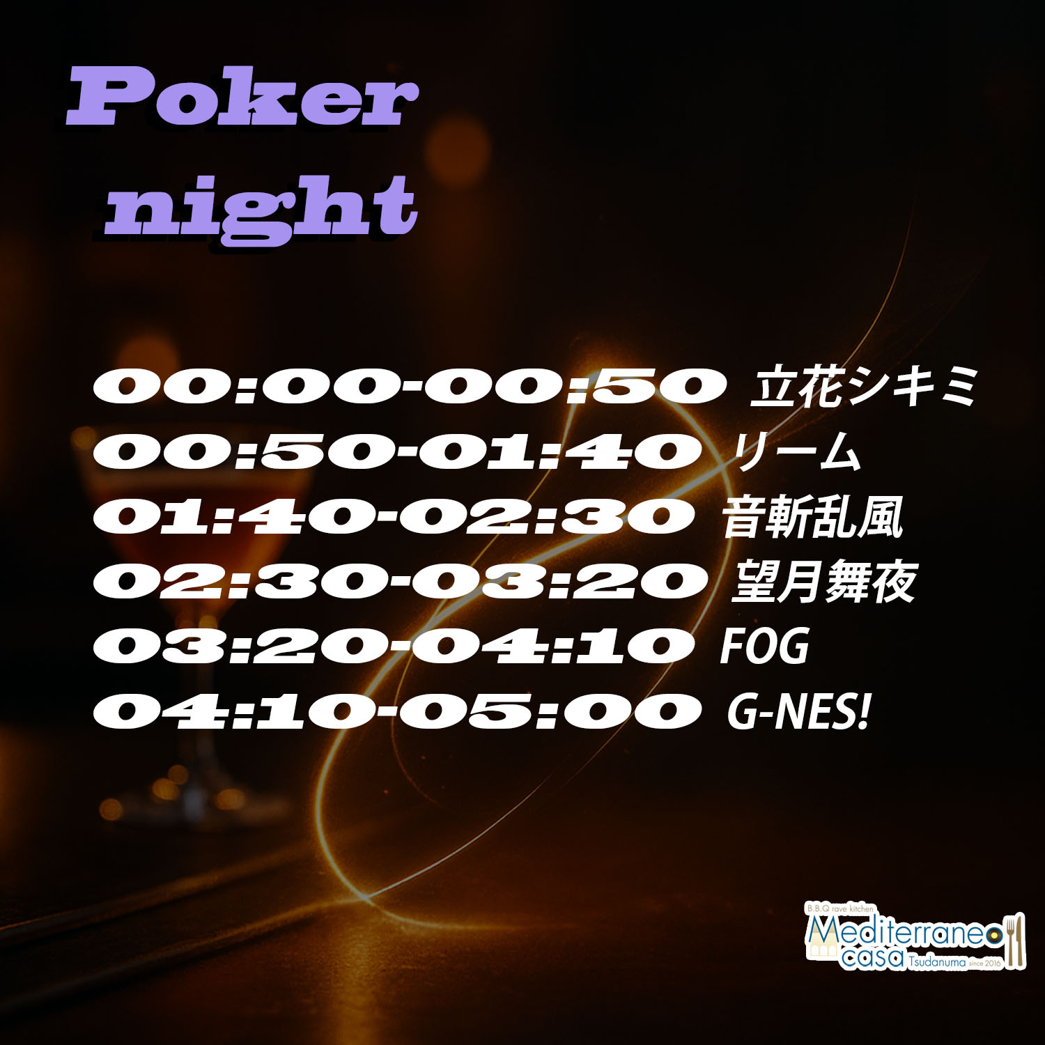 ポーカー2T2509 のコピー