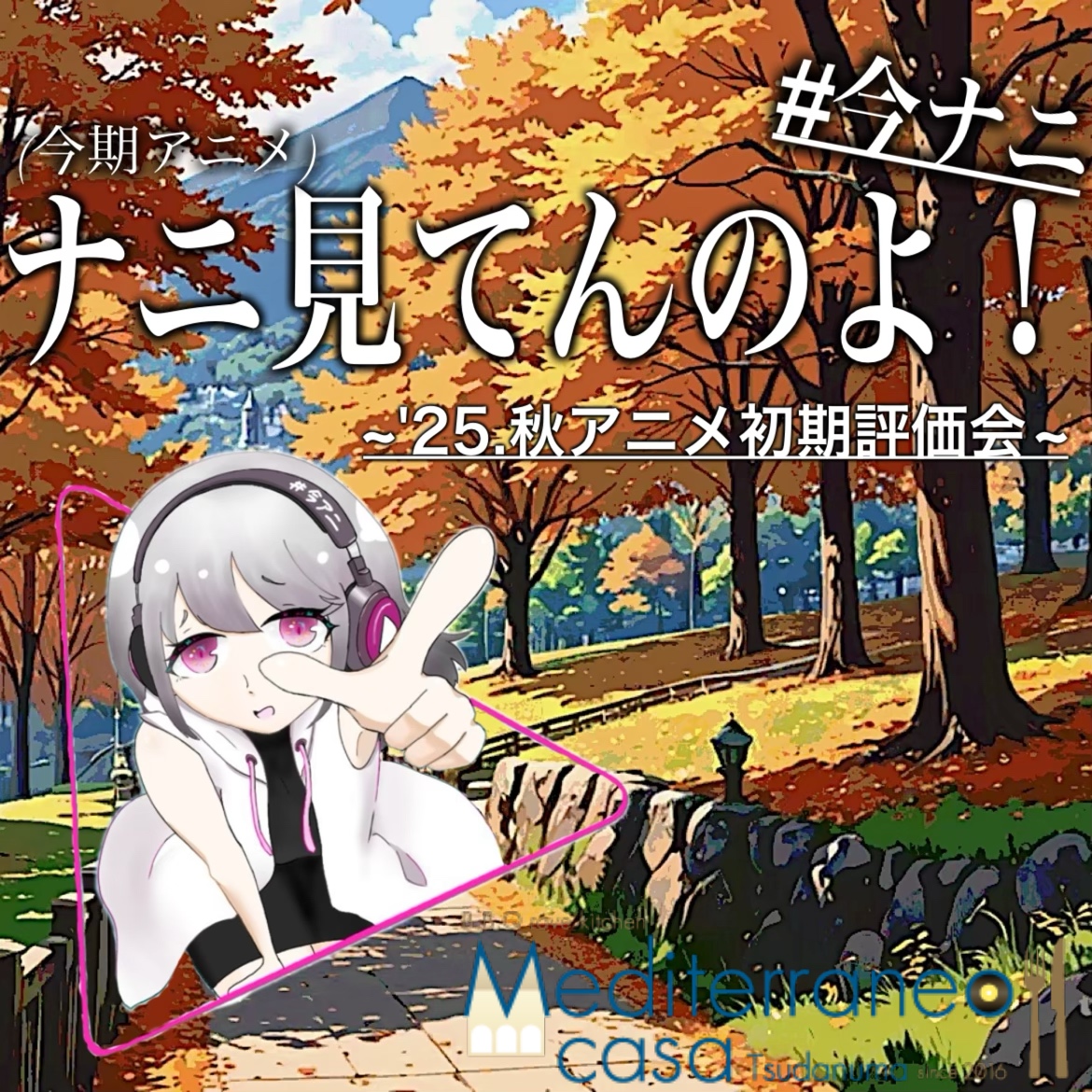 ECD40C2F-D4E1-4D02-9A0B-FD19995092DB