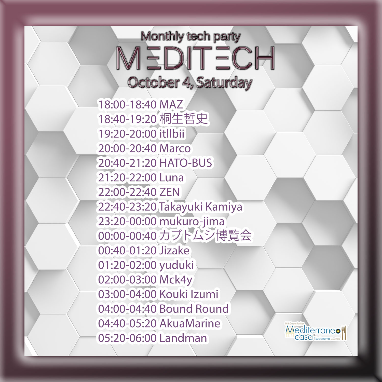 Maditech2025_10T のコピー