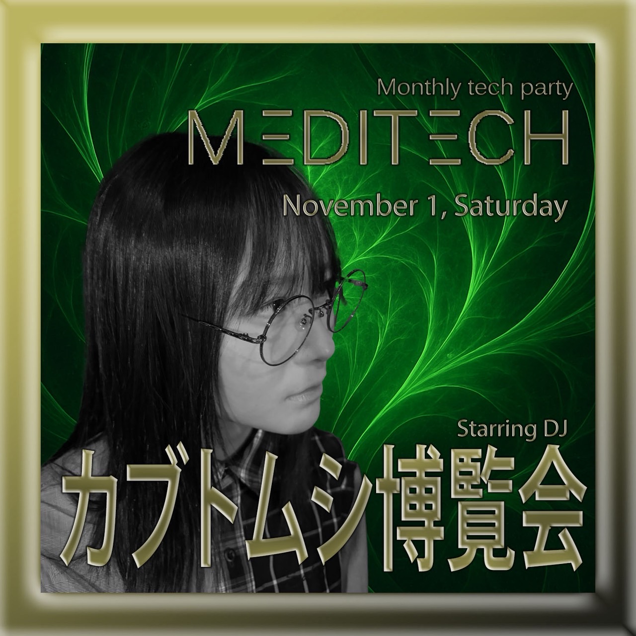 Maditech2025_11 のコピー
