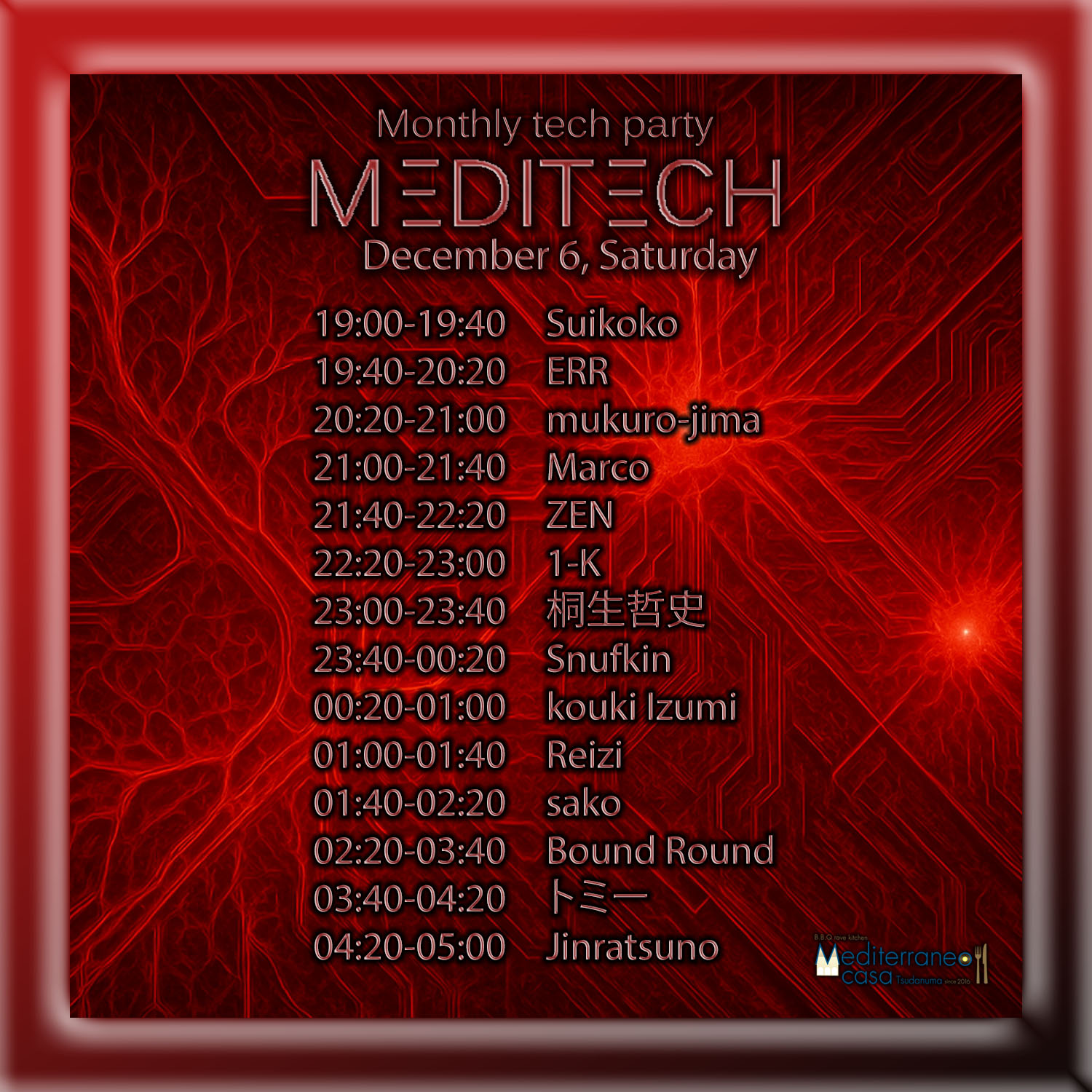 Maditech2025_12T のコピー