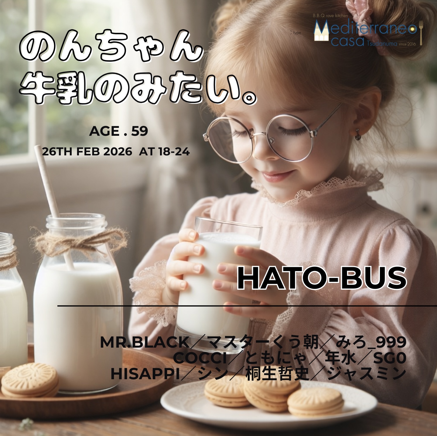 White Minimal DJ Music Party Night Poster